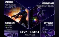 AGON AG277UX 27英寸4K 144Hz AI电竞屏 现仅需2984元带走