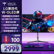 <b>KTC G27P6M 26.5英寸 2K OLED 显示器 京东自营活动价到</b>