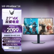 LG G850A 48英寸 4K OLED 显示器 京东自营活动价2098元