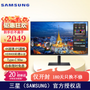 三星 S27B800PXC 黑色 27寸 4K 60Hz 显示器 京东
