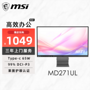 微星 MD271UL 27英寸4K 60Hz显示器 京东自营今日特惠
