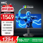 HKC G25H4Pro 电竞显示器评测 1394 元畅享高刷竞技利