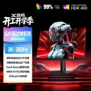 AOC Q24G41ZE 黑色 23.8寸 1080p 240Hz 电竞显示器 京东自