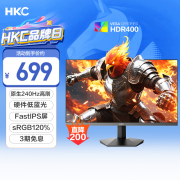 HKC G27H3S 黑色 27寸 2K 240Hz 电竞显示器 京东自营