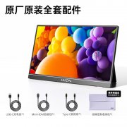 艾卓帕 A1 GAMUT IPS 便携显示器 15.6英寸 FHD 259元