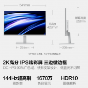 HKC V2419QW 23.8 英寸 QHD IPS 广色域 京东到手649元