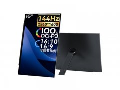 六维鲨 G16Q1 高刷便携屏 16英寸 144Hz IPS 低延迟
