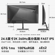 SANC G4Q E 电竞显示器 27英寸 2K 170Hz IPS 京东到手价