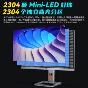 泰坦军团 P27A6V-PRO 电竞显示器 27英寸 4K 160Hz IPS