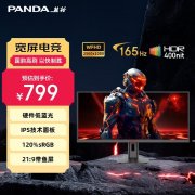 熊猫 Y30Q4 29英寸电竞显示器 21:9 IPS 200Hz 1ms GTG 限