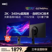 HKC G27M5Pro 27英寸2K高刷电竞显示器 Fast IPS 180Hz 1