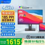 优派 VG2481-4K 23.8英寸4K显示器 秒杀1841元