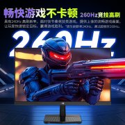泰坦军团 P2510H PLUS 24.5寸 1080p 240Hz Fast IPS 限时钜