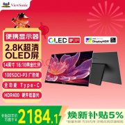优派 VX14P1-3K-OLED 便携屏 职场通勤全能优选 入手