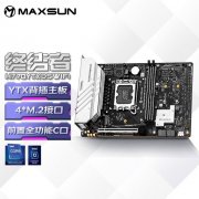 <b>铭瑄 H770 YTX主板只要884元 性价比极高</b>