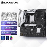 铭瑄 B760M主板限时特惠仅729元 正版安装方便