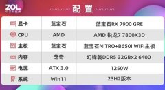 蓝宝石 B650I WIFI主板体验3A平台 畅玩主流游戏
