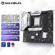 铭瑄 B760M D4 WIFI主板 只需795元