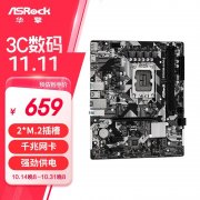 华擎 B760M-H/M.2 D5主板今日促销仅619元，超值特惠