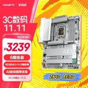 技嘉 Z890 AERO G主板今日特价促销！