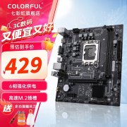 七彩虹 H610M-D EVO V21主板 419元到手 限时秒杀