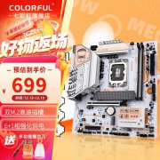 七彩虹 B760M-A MEOW WIFI D5主板限时特惠只要694元