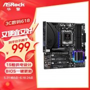 华擎 B650M PG Riptide 黑潮风暴 M-ATX 主板只卖899元