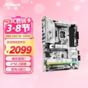 华擎 Z890 Steel Legend WiFi主板京东限时特惠只卖20