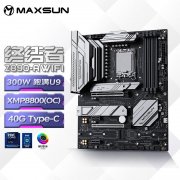 铭瑄 Z890-A WiFi主板限时特惠到手仅需1399元