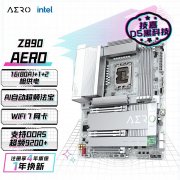 技嘉 Z890 AERO G主板京东限时满减到手仅需2749元