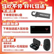 铭凡 BD790i ITX主板限时特价！只需2777元带回家