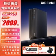 超高性价比！铭凡板载i9-13900HX主板DDR5内存只要