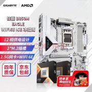 <b>锐龙 9700X最佳搭配 技嘉B850+RTX5070双冰猎鹰为游戏</b>