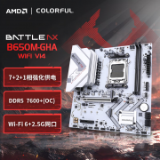 七彩虹 BATTLE-AX B650M-GHA WIFI V14 DDR5 黑色 