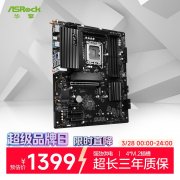 华擎 Z890 Pro-A WiFi 黑色 ATX 支持DDR5 WiFi6E