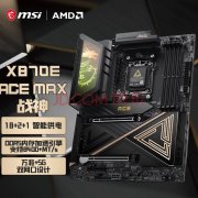 微星 X870E ACE MAX WIFI ATX X870E 战神主板 限量