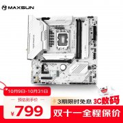 铭瑄 B760M GKD5 ICE WiFi6E主板限时秒杀到手只要699元