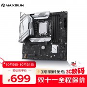 <b>铭瑄 B760M D4 WIFI主板京东限时特惠到手只要698元</b>