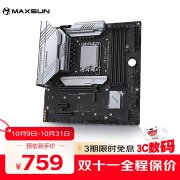 铭瑄 B760M D5 WiFi主板京东限时特价到手只要758元
