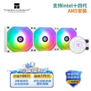 京东自营利民 AQUA ELITE水冷散热器最低价只要27
