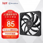 银昕 AS140B：14cm超薄风扇，15.5mm轻盈设计，强劲风