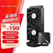 <b>静音黑科技：金河田 HIFI YJ240无光版CPU水冷散热器</b>