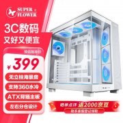 振华 影蝶Mothra白色全景版海景房 台式机电脑全塔