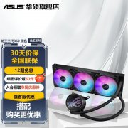 高性能低噪音防漏液 华硕 RYUO III 2479元就可带回