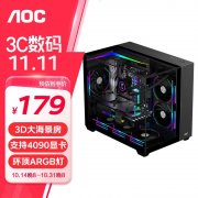 冠捷 CG399M游戏机箱秒杀只要178元！