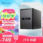 银欣 DS380机箱京东限时特价更有满减优惠