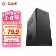 大水牛 商智U2 M-ATX机箱散热优秀限时特惠仅需7