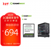 游戏帝国 N80电脑机箱限时特价只要654元