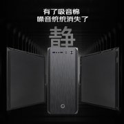 游戏帝国 寂静岭H606机箱京东限时优惠促销到手只