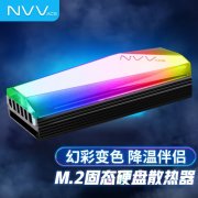 NVV NT-GT3散热器京东1件8折限时特价只卖18.8元